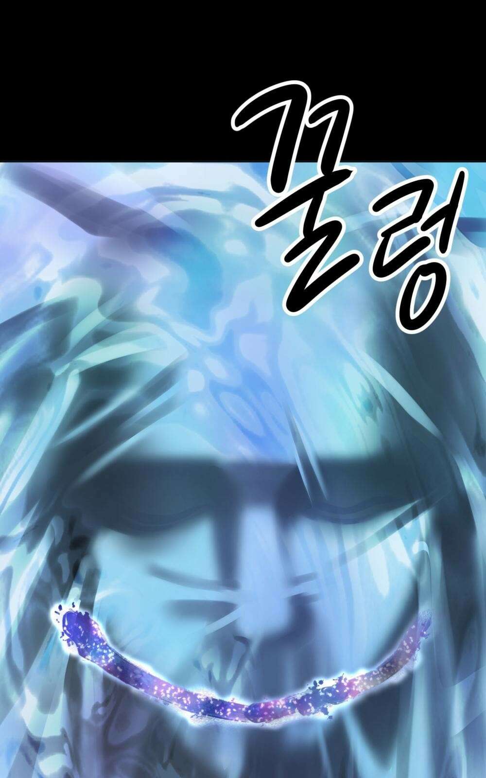황후의 립스틱 1화 117