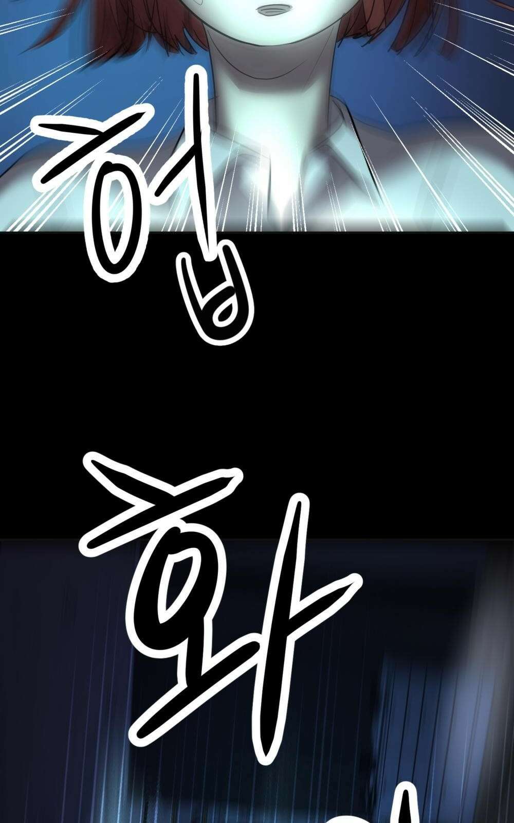 황후의 립스틱 1화 123