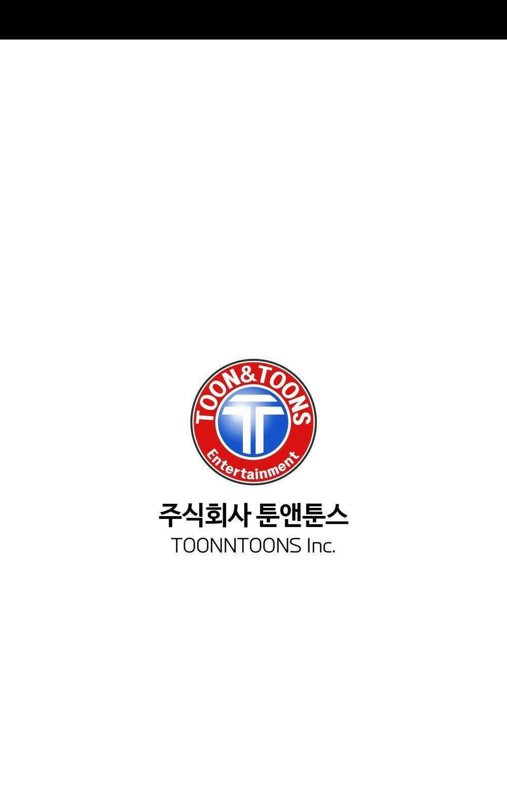 황후의 립스틱 1화 128