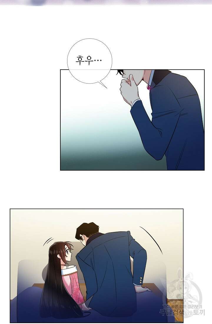 하녀와 흡혈귀 외전 22화 26