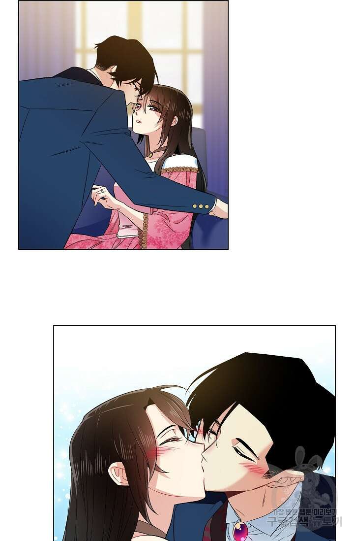 하녀와 흡혈귀 외전 22화 43