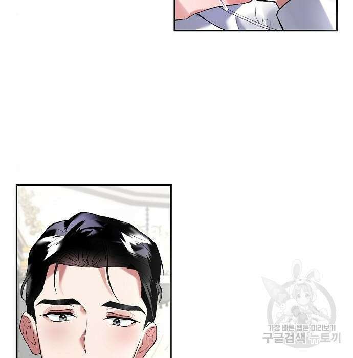 잿더미 황후 13화 35