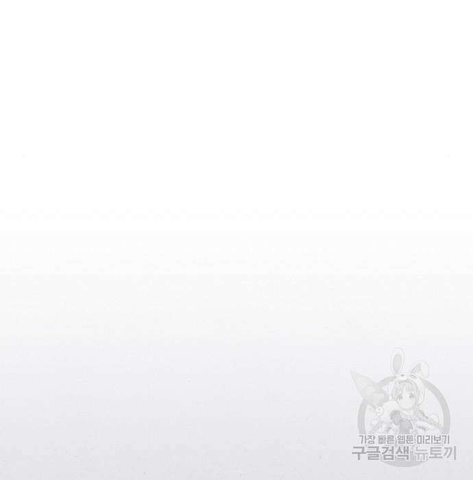잿더미 황후 13화 69
