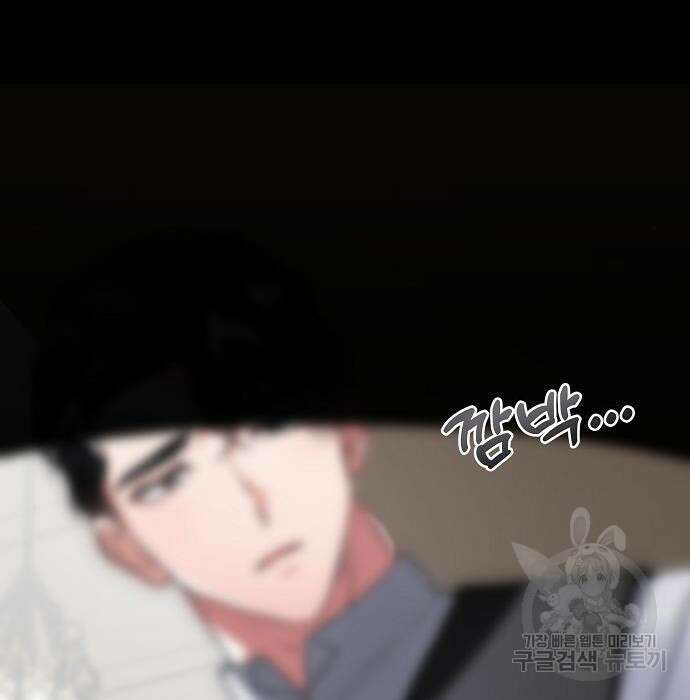 잿더미 황후 13화 128