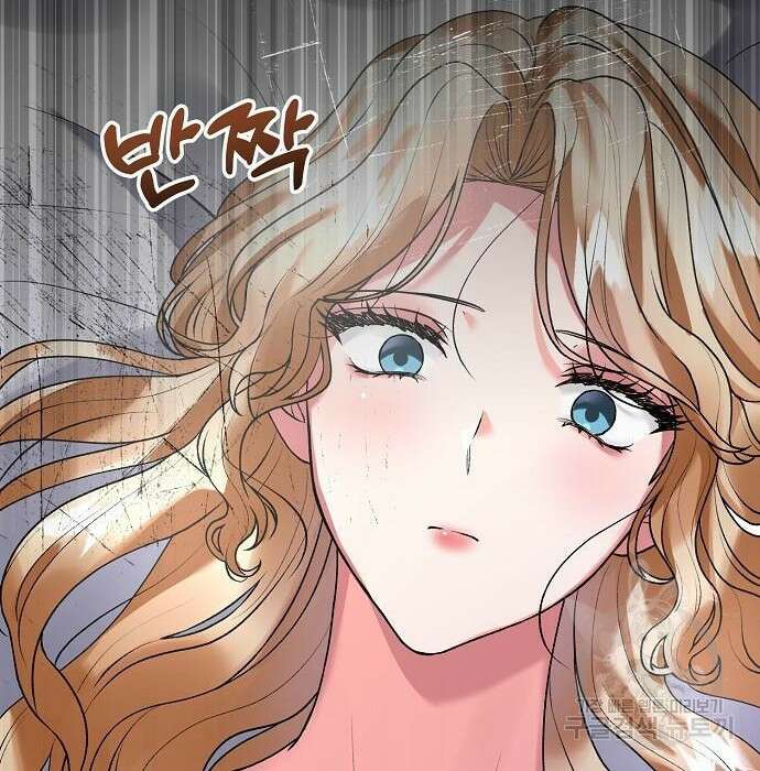 잿더미 황후 13화 140