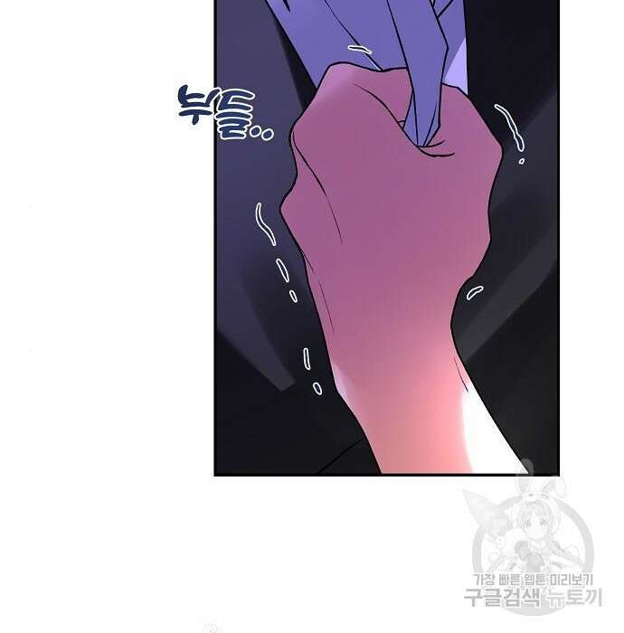 잿더미 황후 13화 152