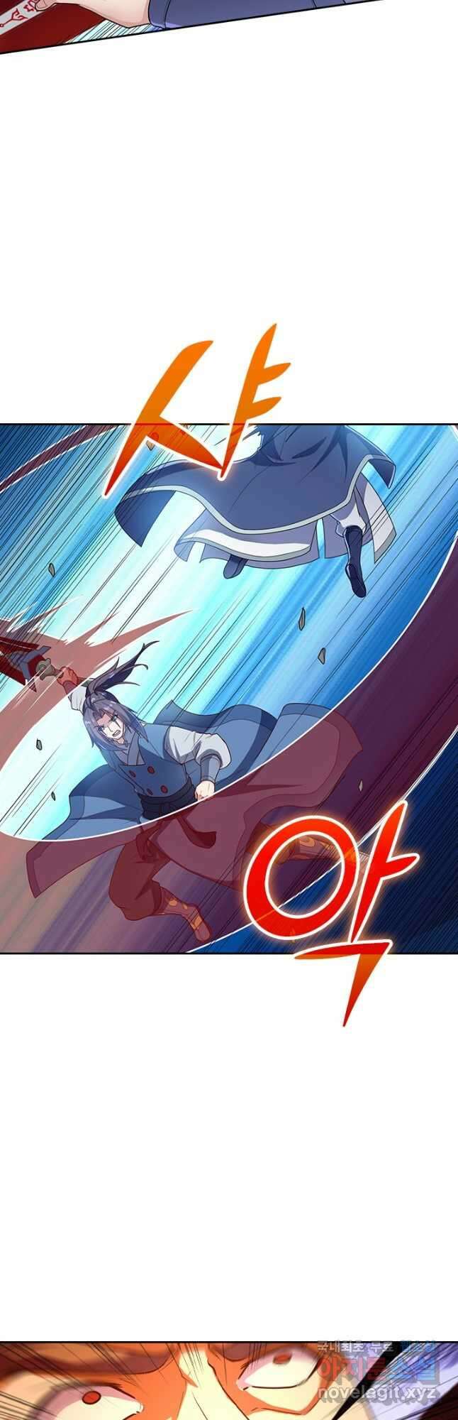 술사전기 80화 7