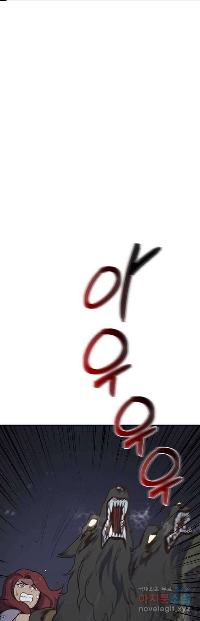 70억분의 1의 이레귤러 57화 1