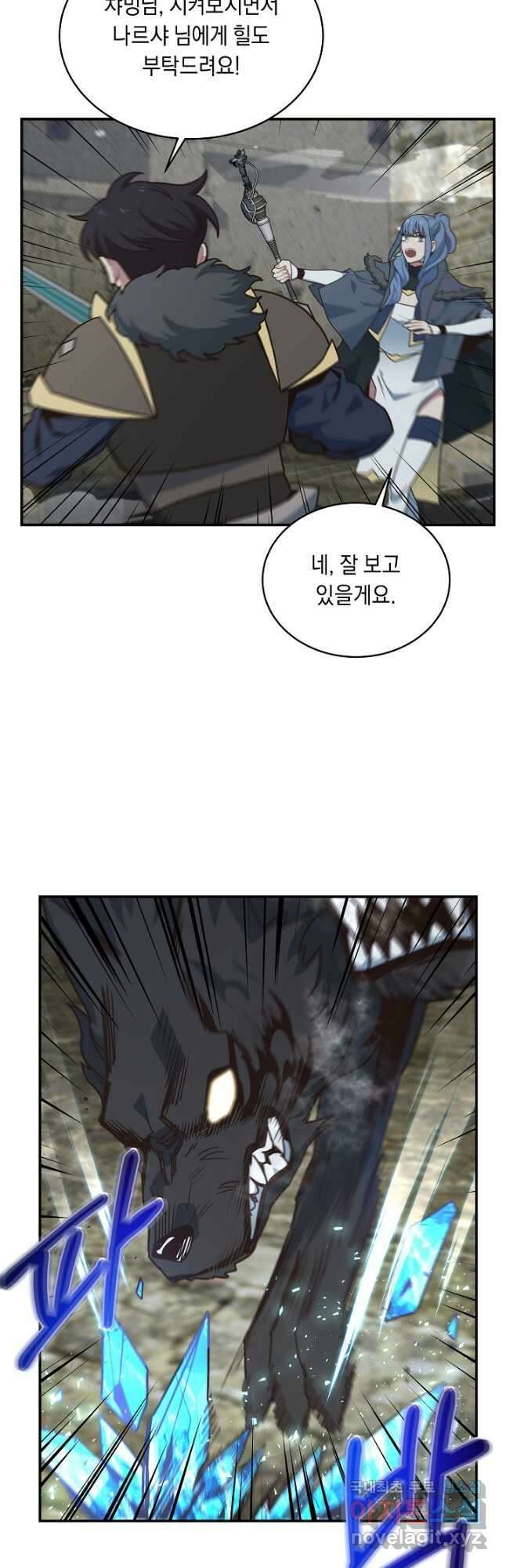 70억분의 1의 이레귤러 57화 3
