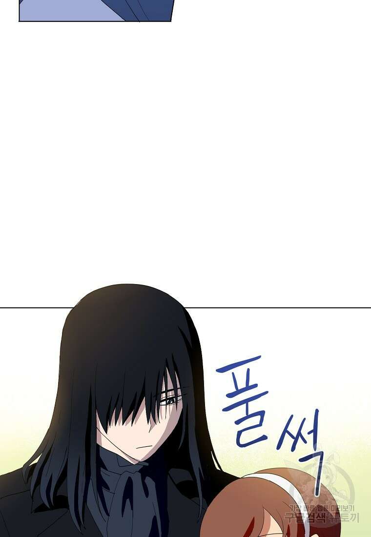 정령의 펜던트 184화 6