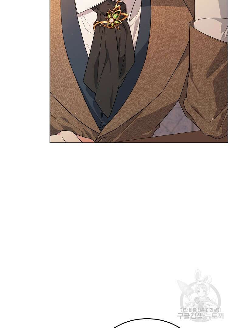 유월의 복숭아 외전 3화 마침 37