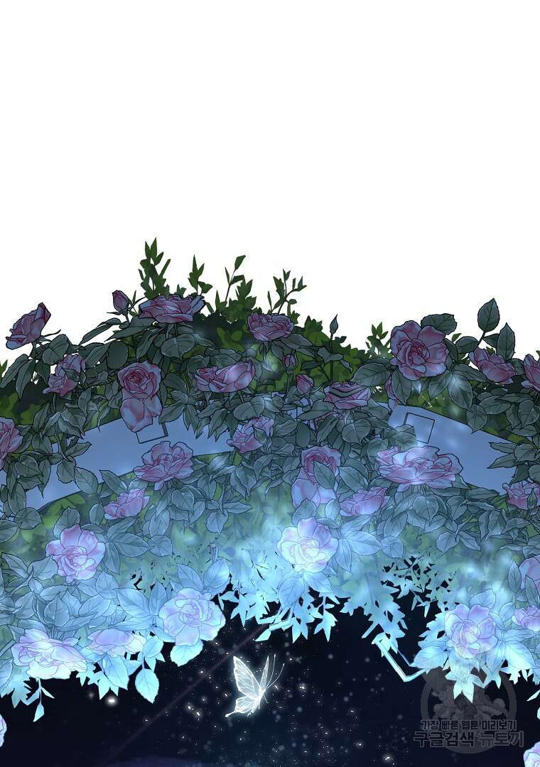 유월의 복숭아 외전 3화 마침 56