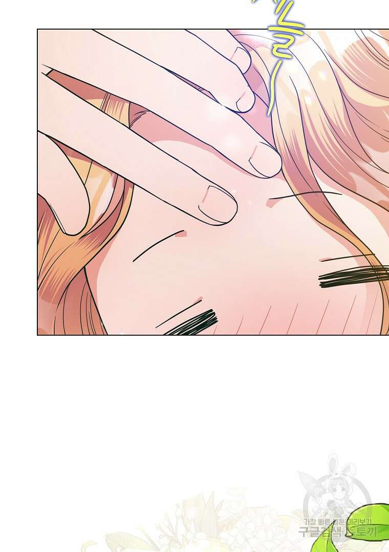 유월의 복숭아 외전 3화 마침 104