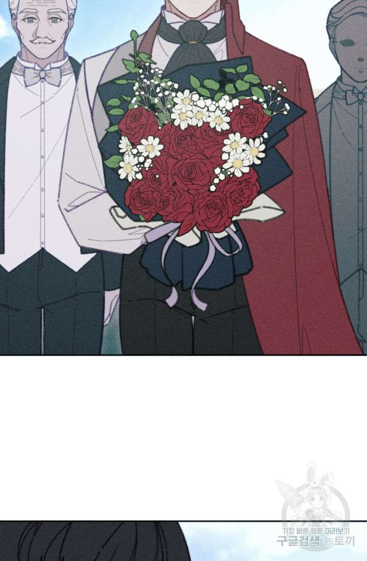 악녀에게 반하지 마세요 48화 12