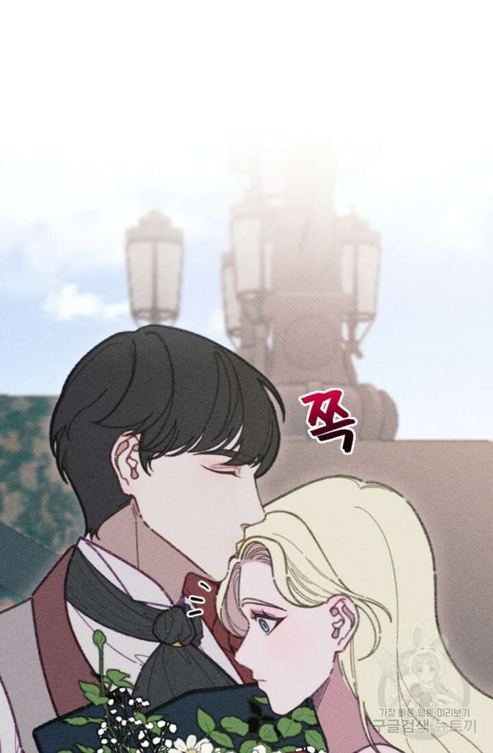 악녀에게 반하지 마세요 48화 31
