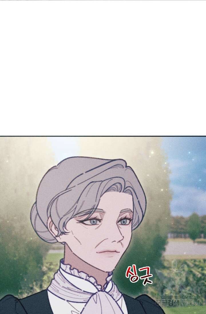 악녀에게 반하지 마세요 48화 67