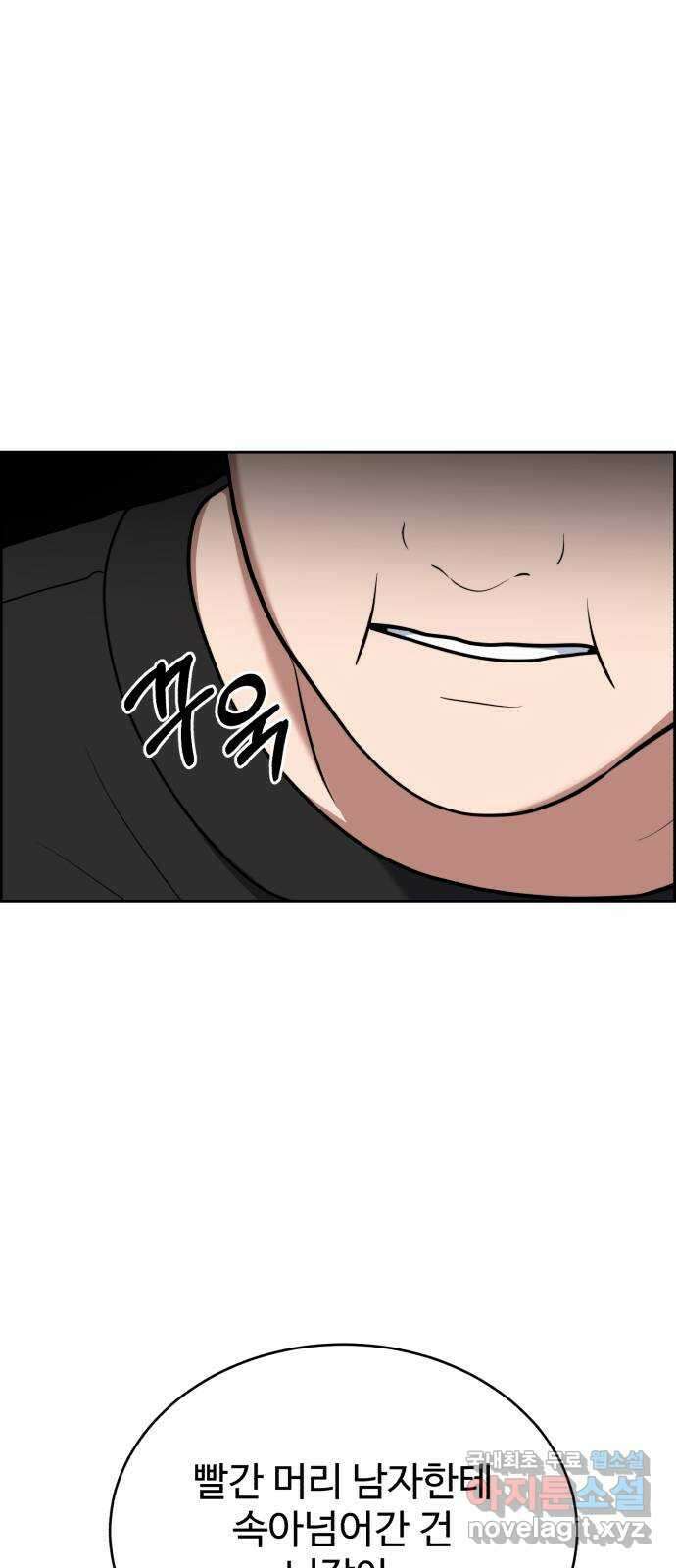디나운스 50화: 선수 치기 7