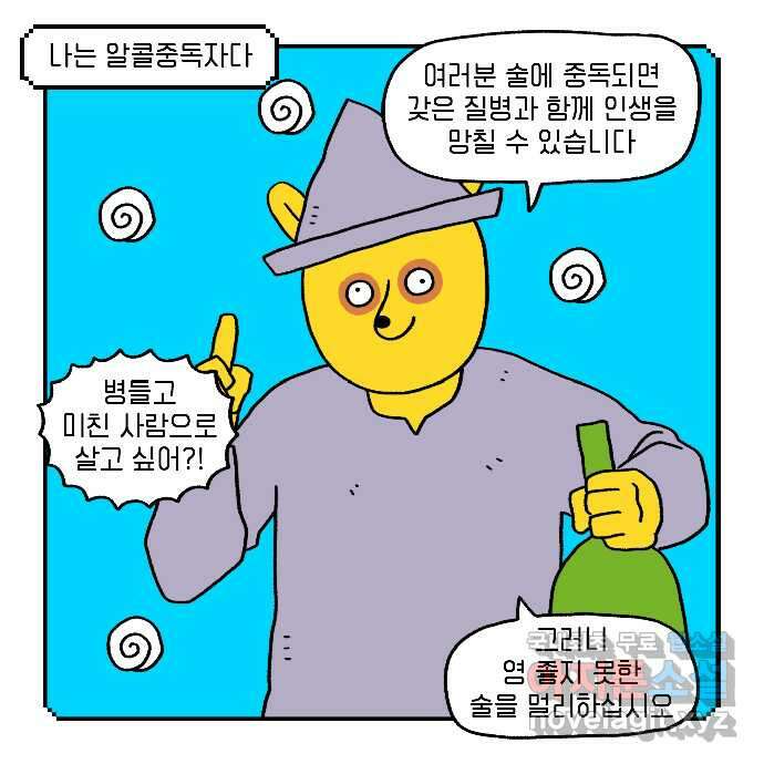 루루라라 우리네 인생 23화 맛있어 떡! 1