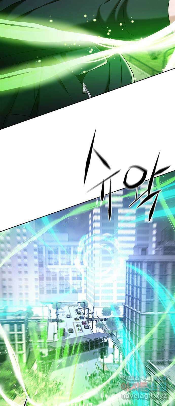별을 쫓는 소년들 33화 7