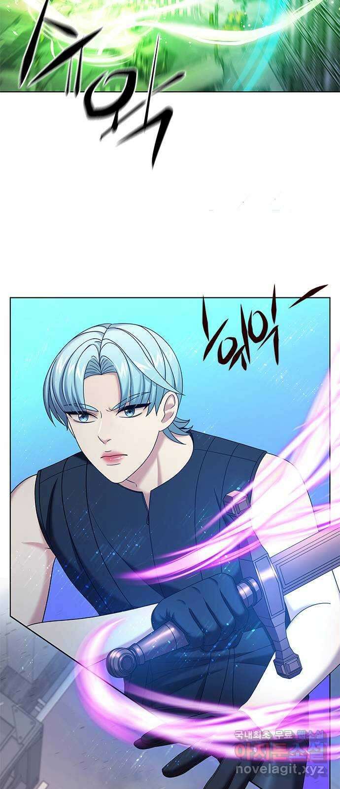 별을 쫓는 소년들 33화 8