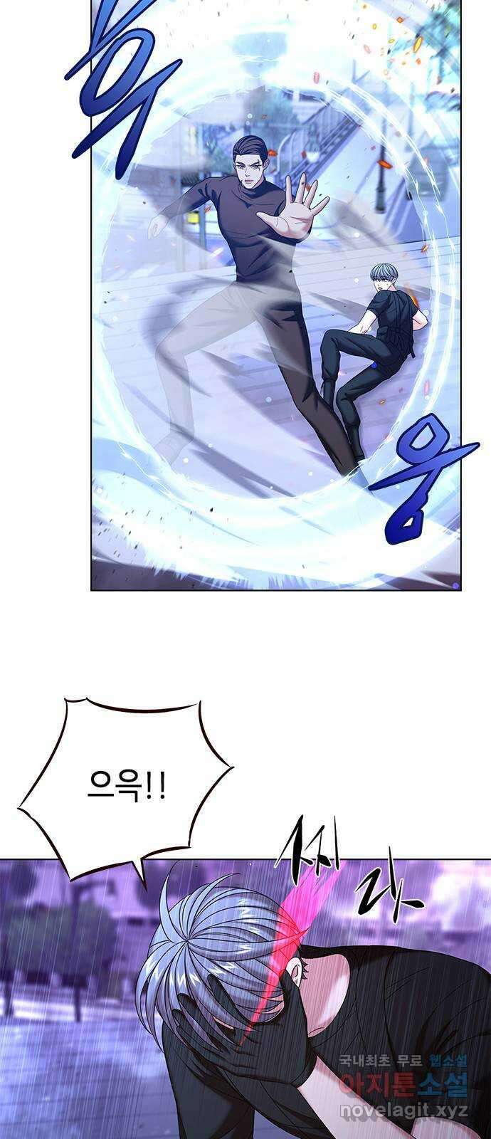 별을 쫓는 소년들 33화 44