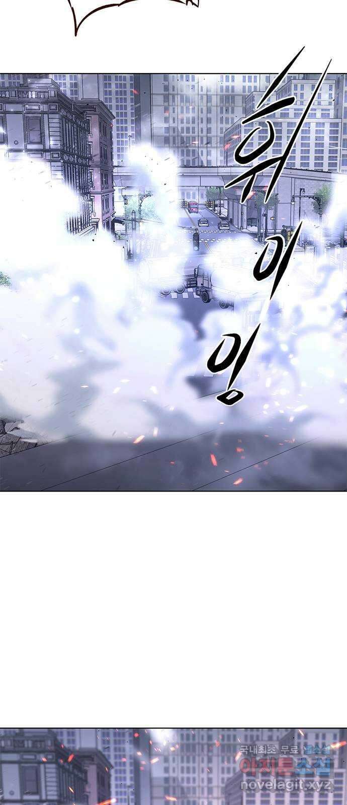 별을 쫓는 소년들 33화 49