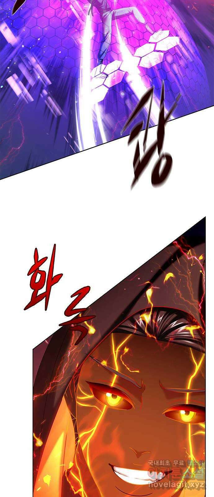 별을 쫓는 소년들 33화 57
