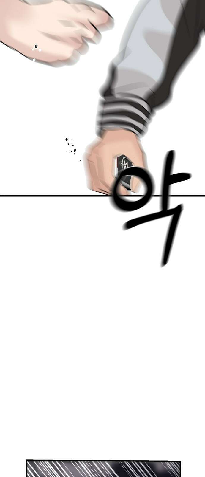 주작연애 9화. 최악의 선택 18