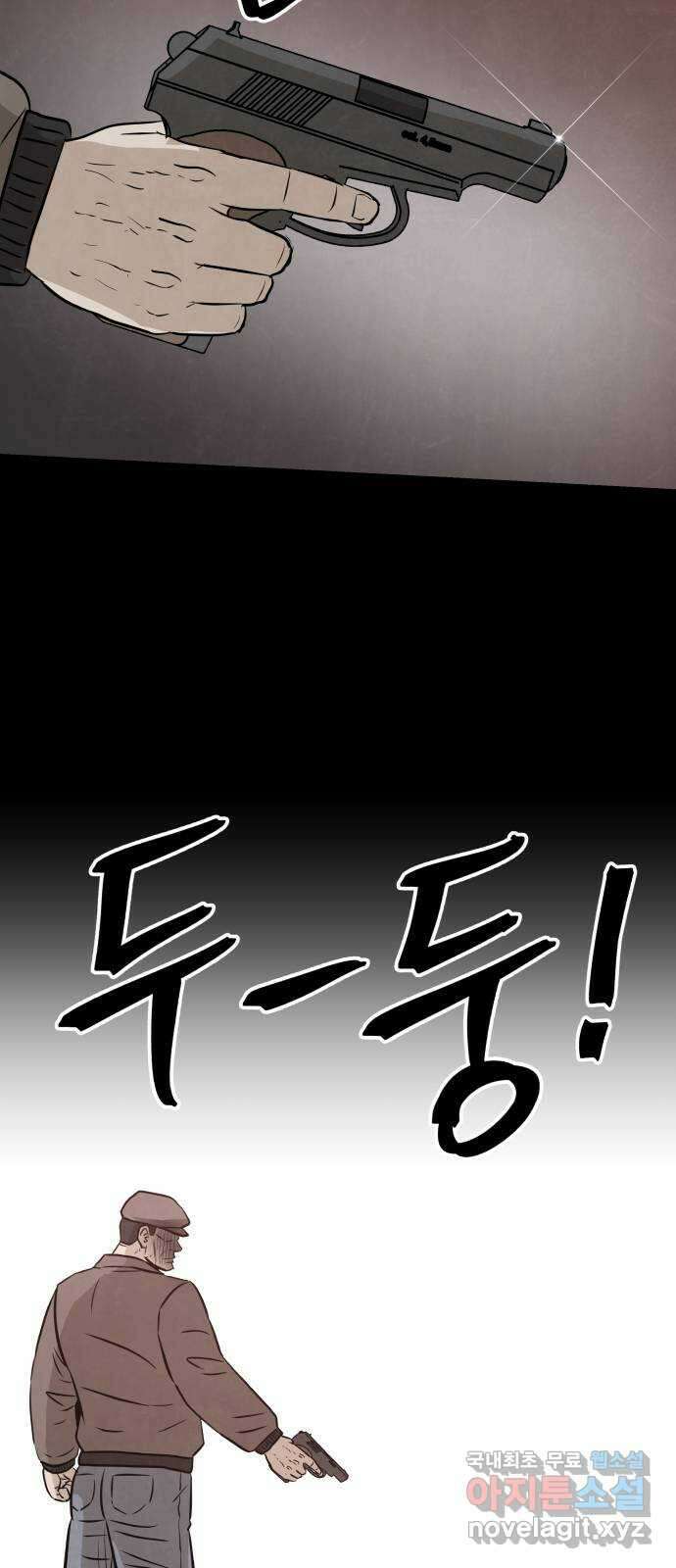 파운더 46화 13
