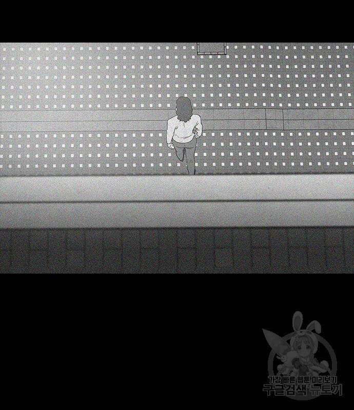 퍼니게임 19화 3