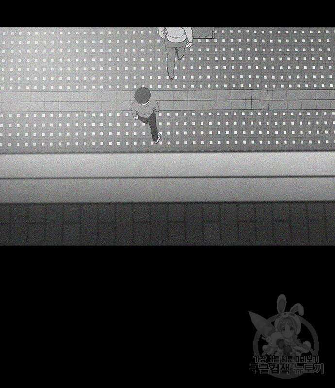 퍼니게임 19화 4