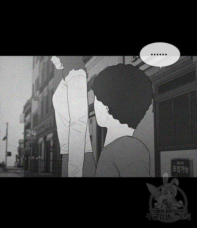 퍼니게임 19화 5