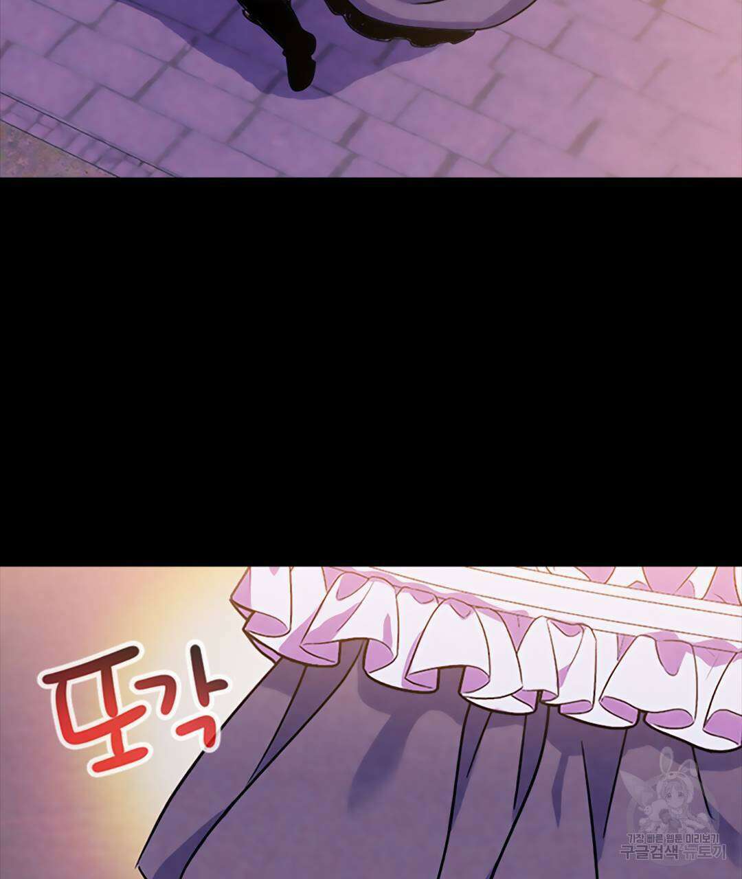 국왕과 성기사의 약탈혼 (완전판) 27화 115