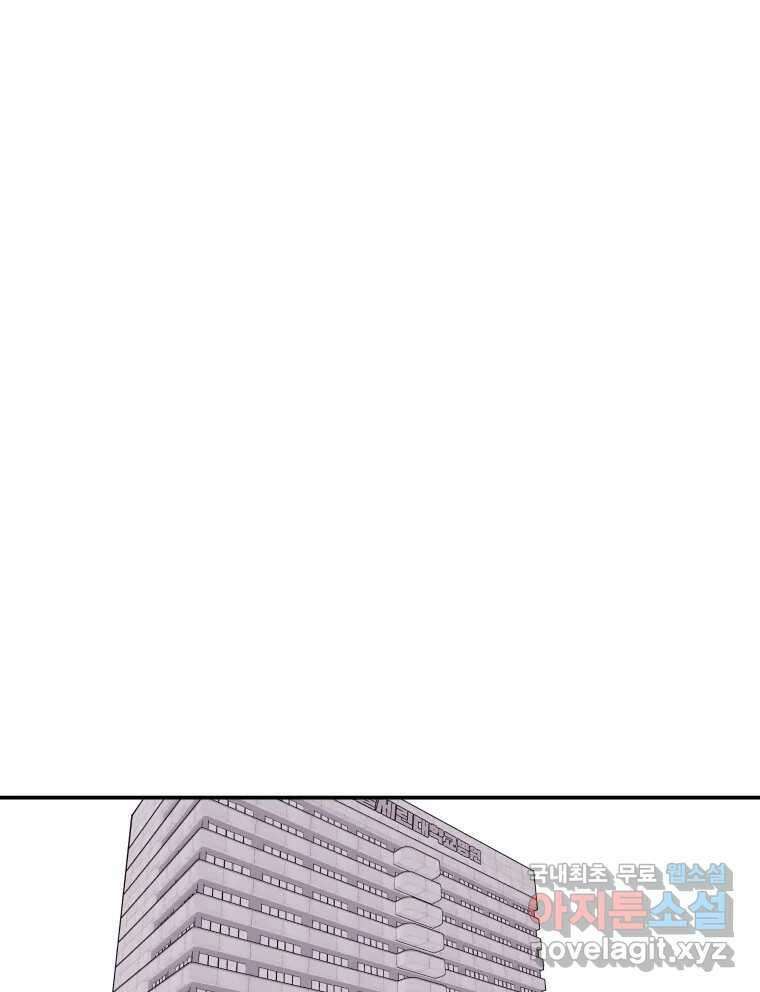 버섯종균작업 2화 1