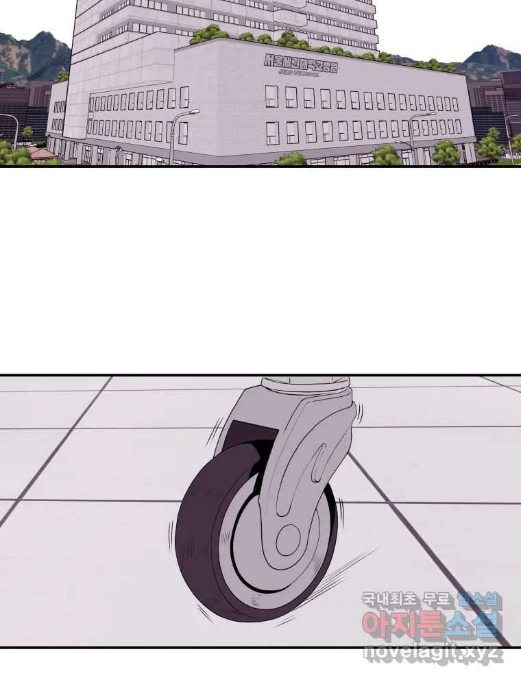 버섯종균작업 2화 2