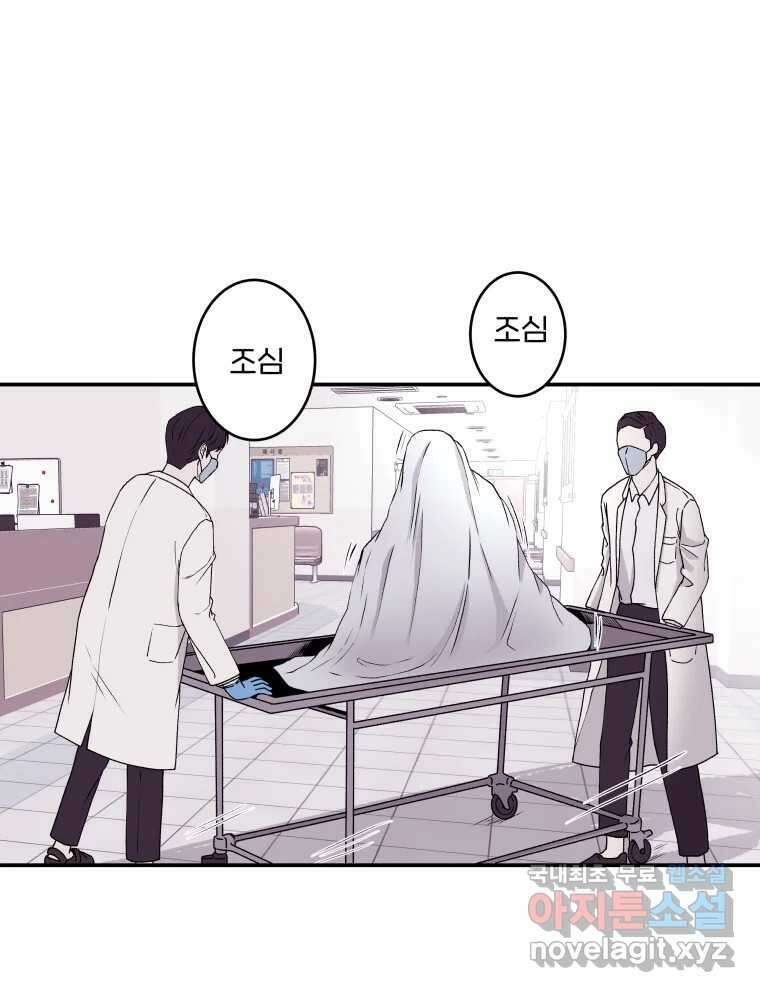 버섯종균작업 2화 3