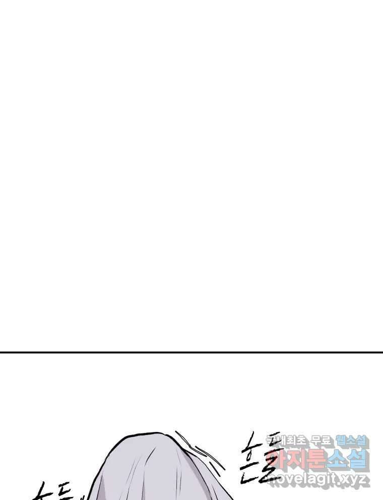 버섯종균작업 2화 4