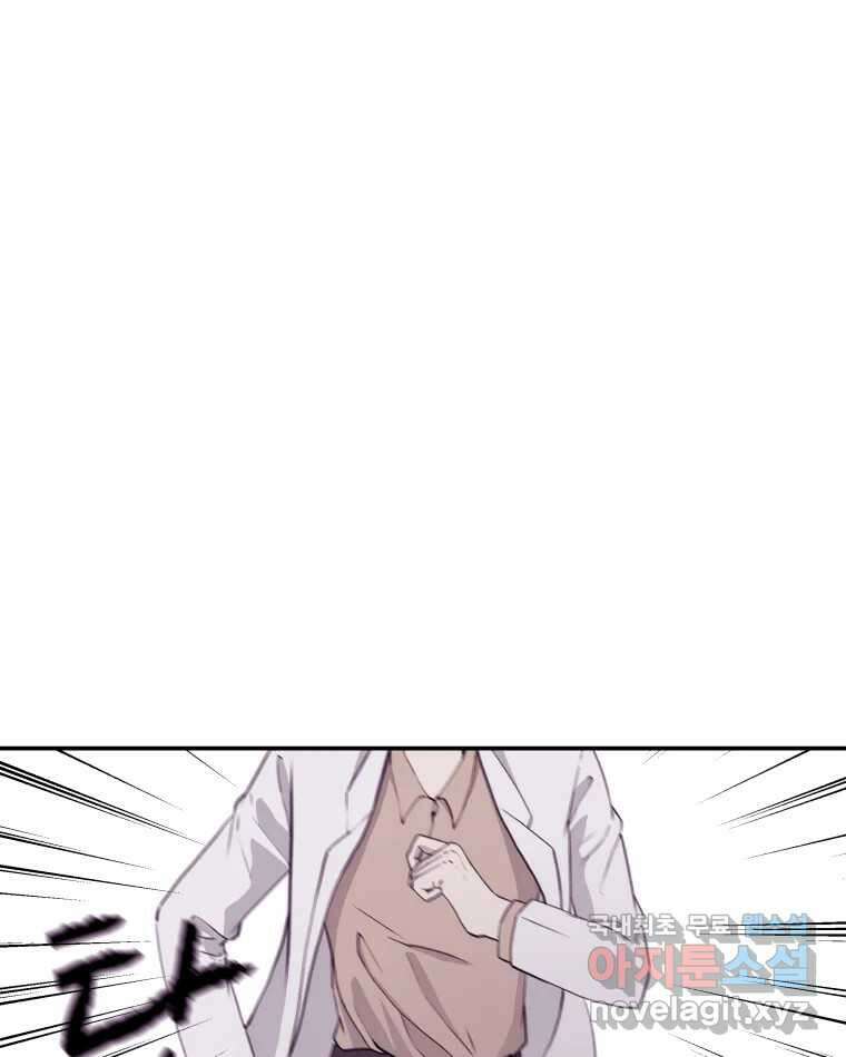 버섯종균작업 2화 7