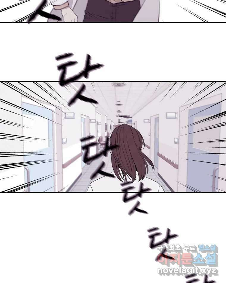 버섯종균작업 2화 8