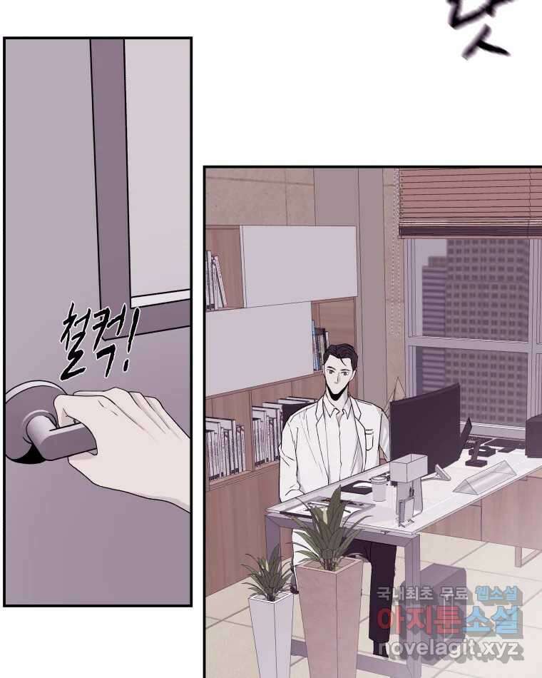 버섯종균작업 2화 9