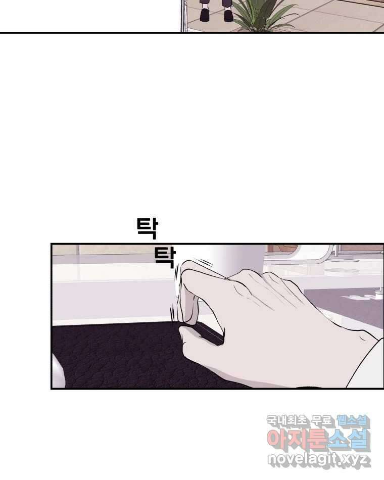 버섯종균작업 2화 11