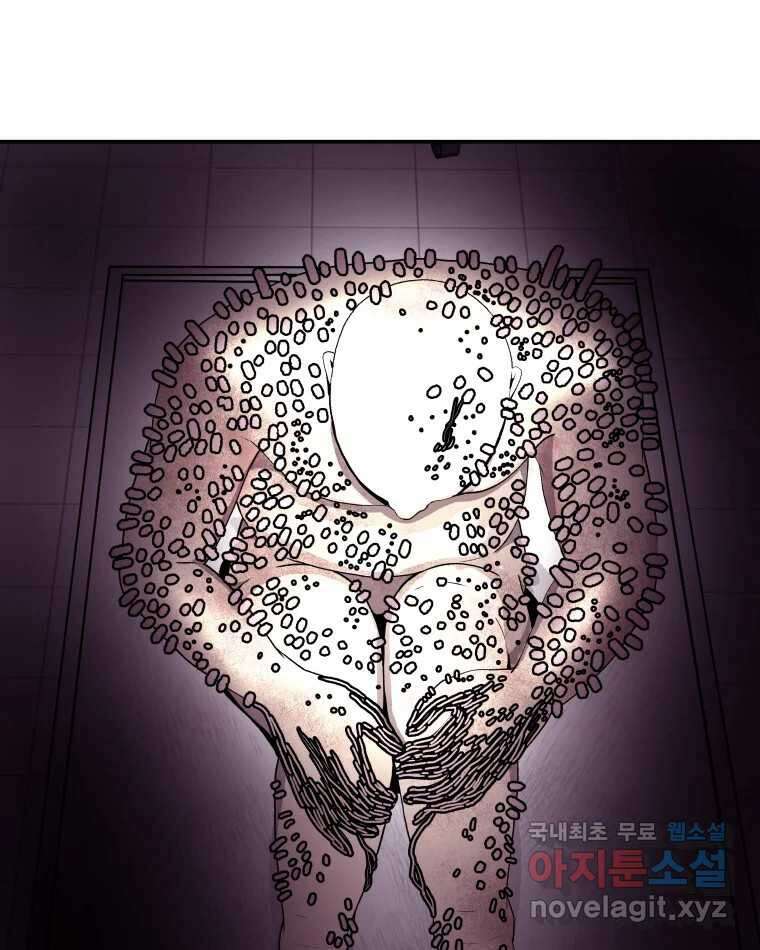 버섯종균작업 2화 14