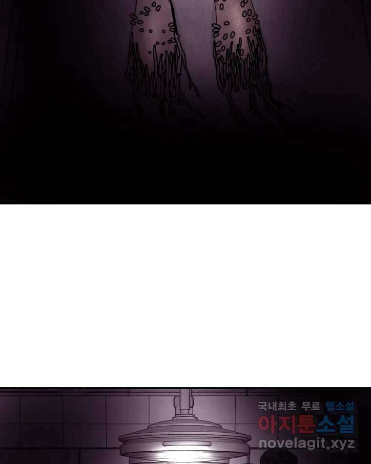 버섯종균작업 2화 15