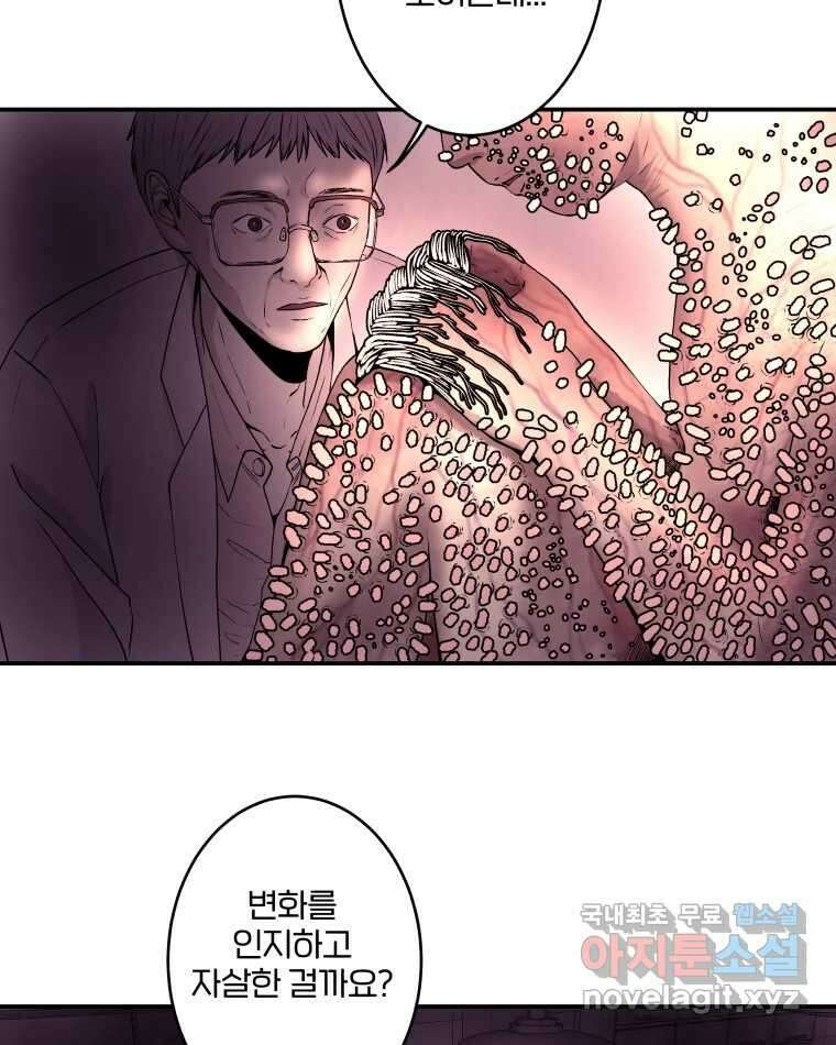 버섯종균작업 2화 17