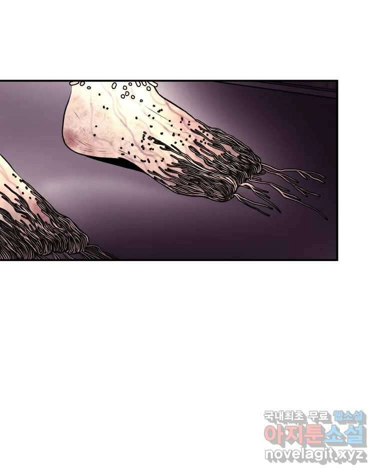 버섯종균작업 2화 20