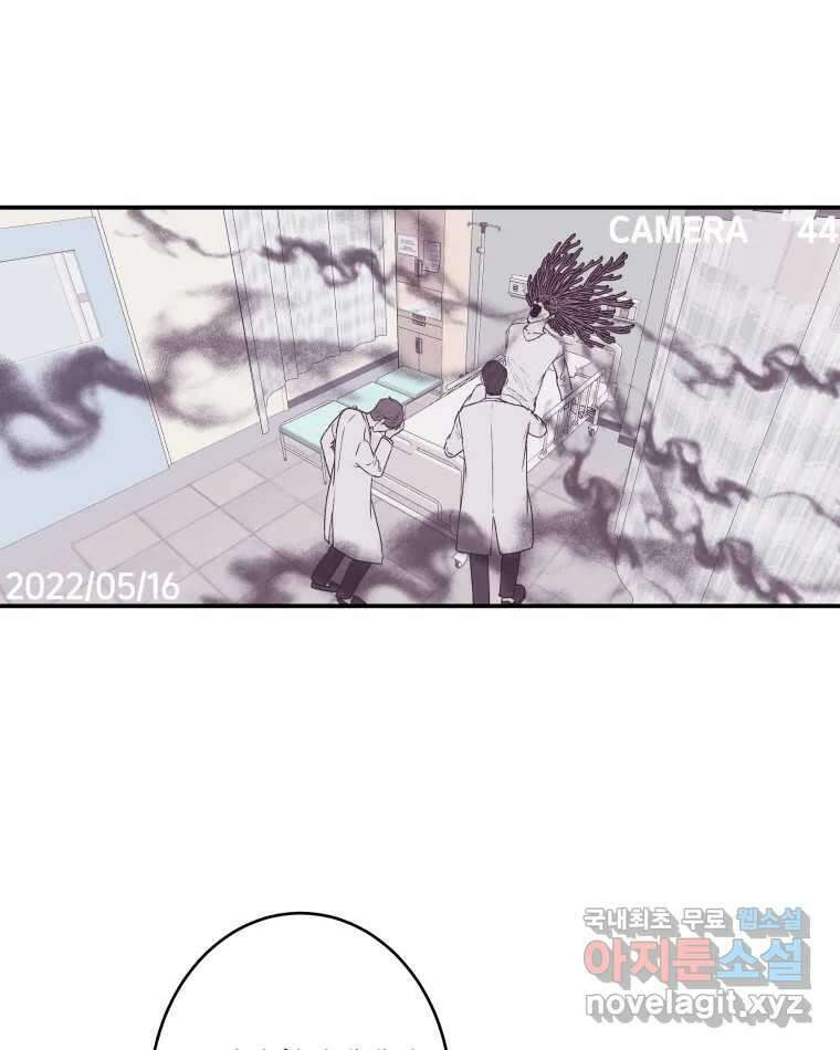 버섯종균작업 2화 22