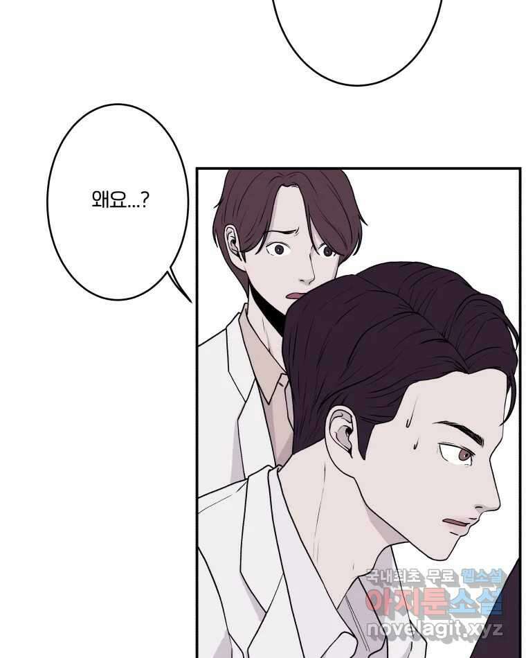버섯종균작업 2화 24