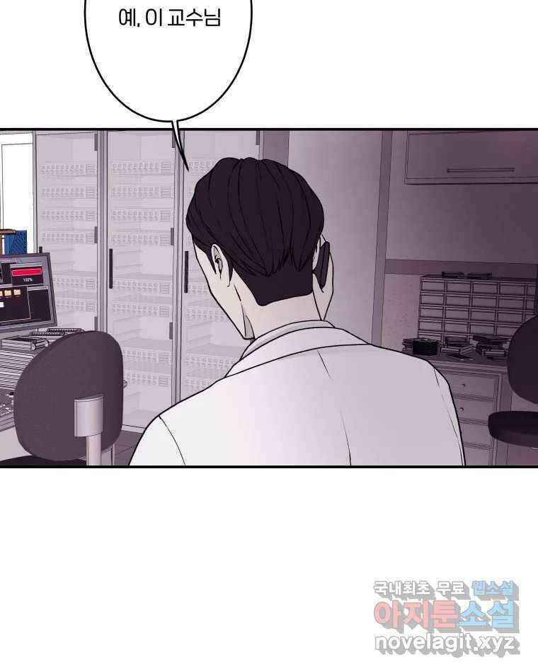 버섯종균작업 2화 27