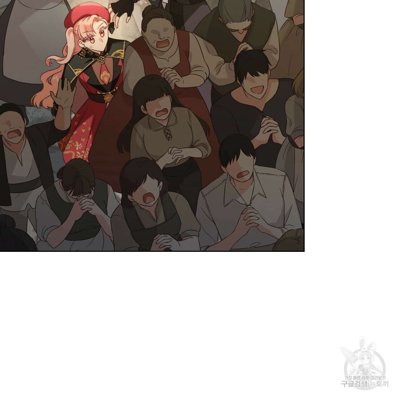 황금빛 여명이 너를 비추리 37화 16