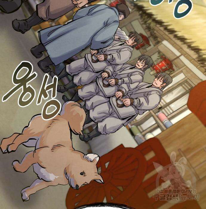 신 고구려전기 23화 16